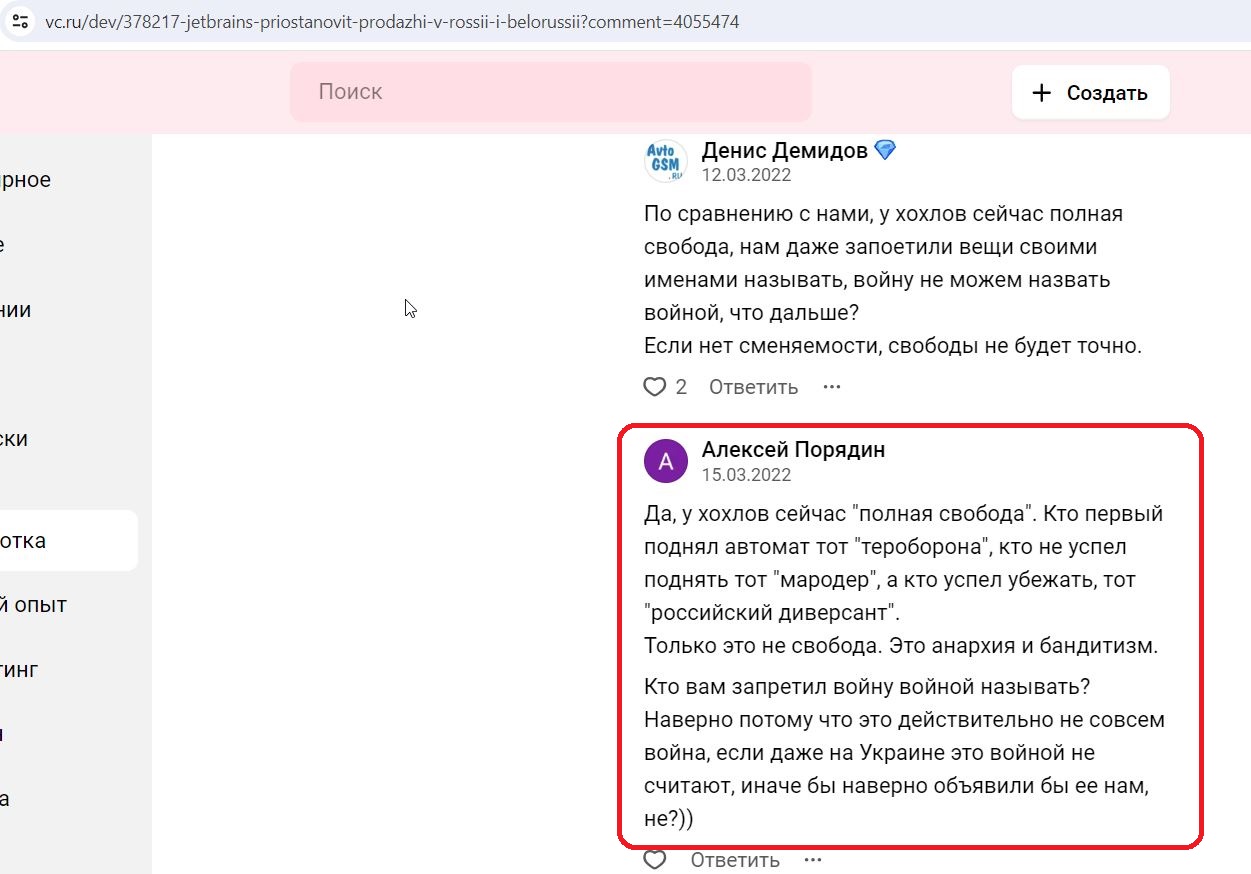 Poryadin_Alexey_001__SoR_002__-VC_RU.jpg Poryadin_Alexey_001__SoR_002__-VC_RU.jpg